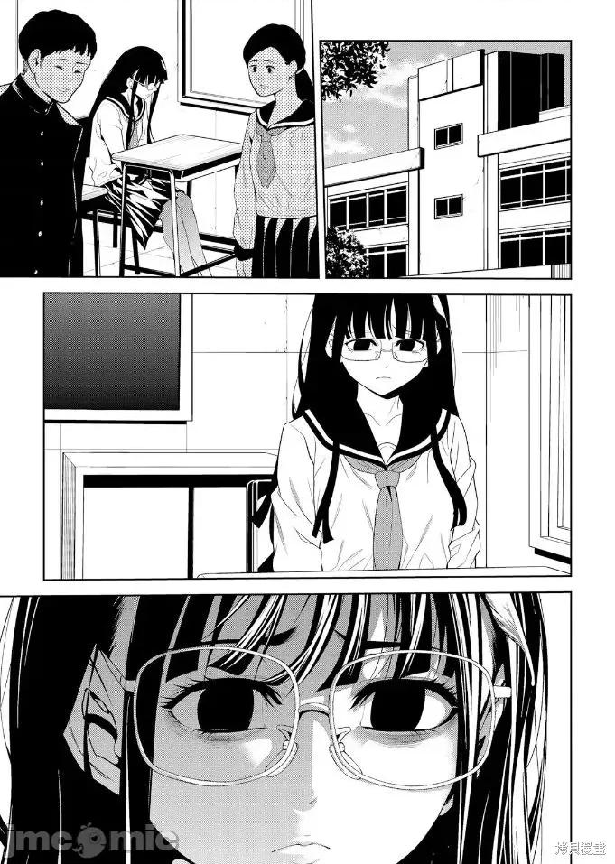 寄生娃娃 寄生娃娃第11话.zip 第24页