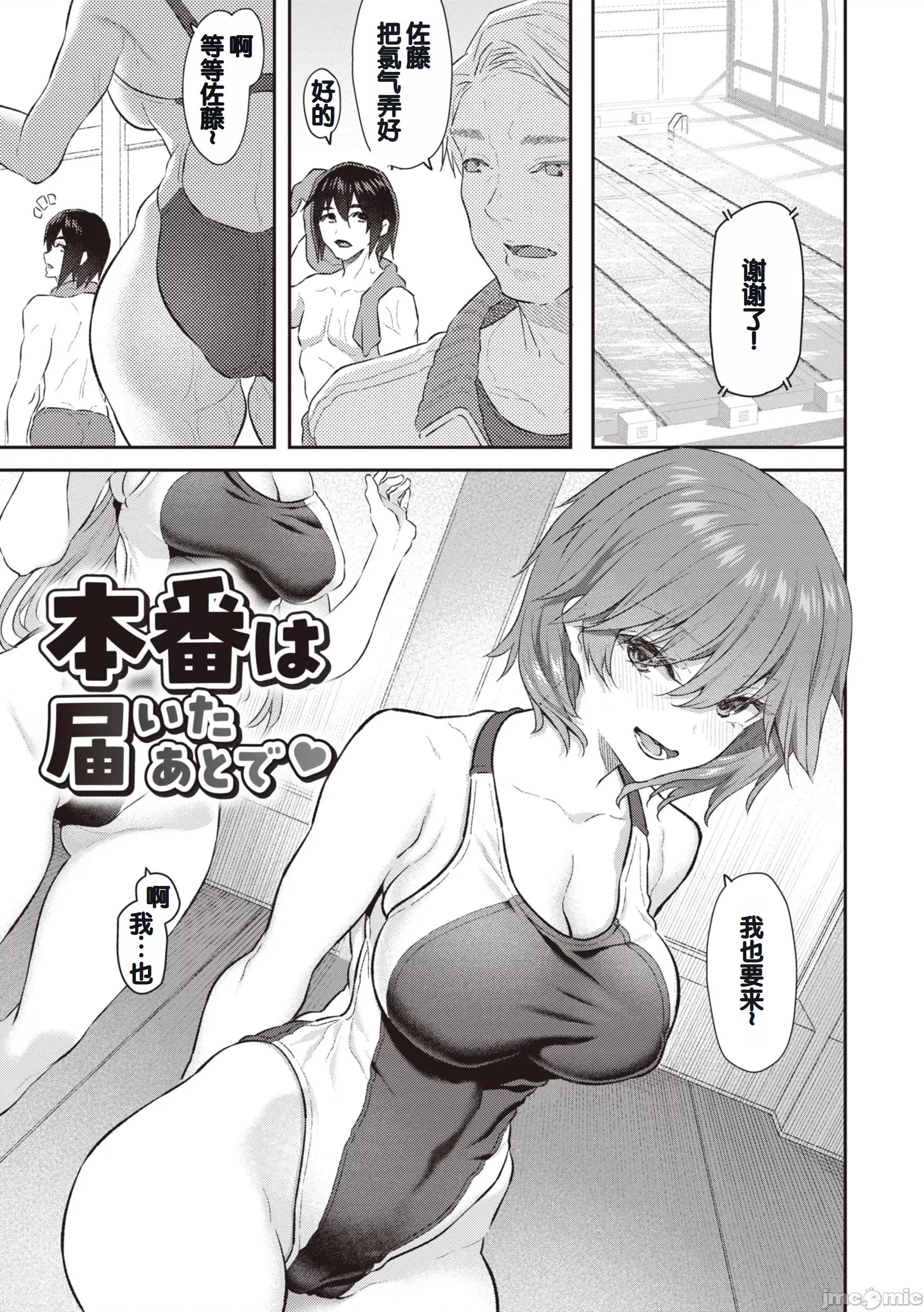 贵方の専属ソープ嬢 [甜族星人赞助汉化] [松河] 贵方の専属ソープ嬢 [中国翻译] [DL版] 第43页