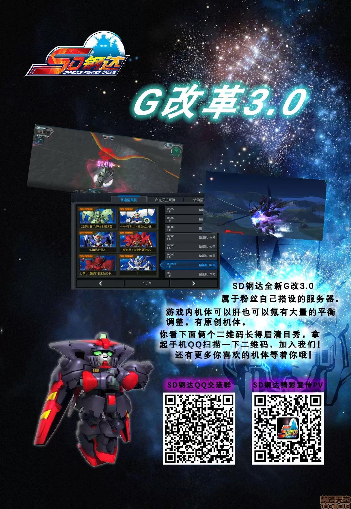 禁呪の魔道书 [新桥月白日语社] [えるたすく] 禁呪の魔道书2 神官さんは催眠魔法で男根に仕える悦びを知る 第36页