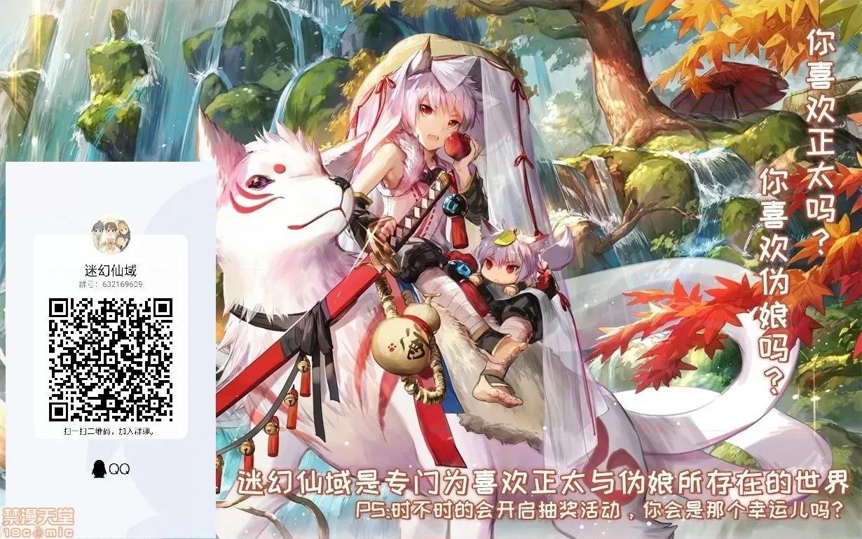 禁呪の魔道书 [えるたすく] 禁呪の魔道书3 爱しの君は催眠魔法で永远の爱を誓う 第39页