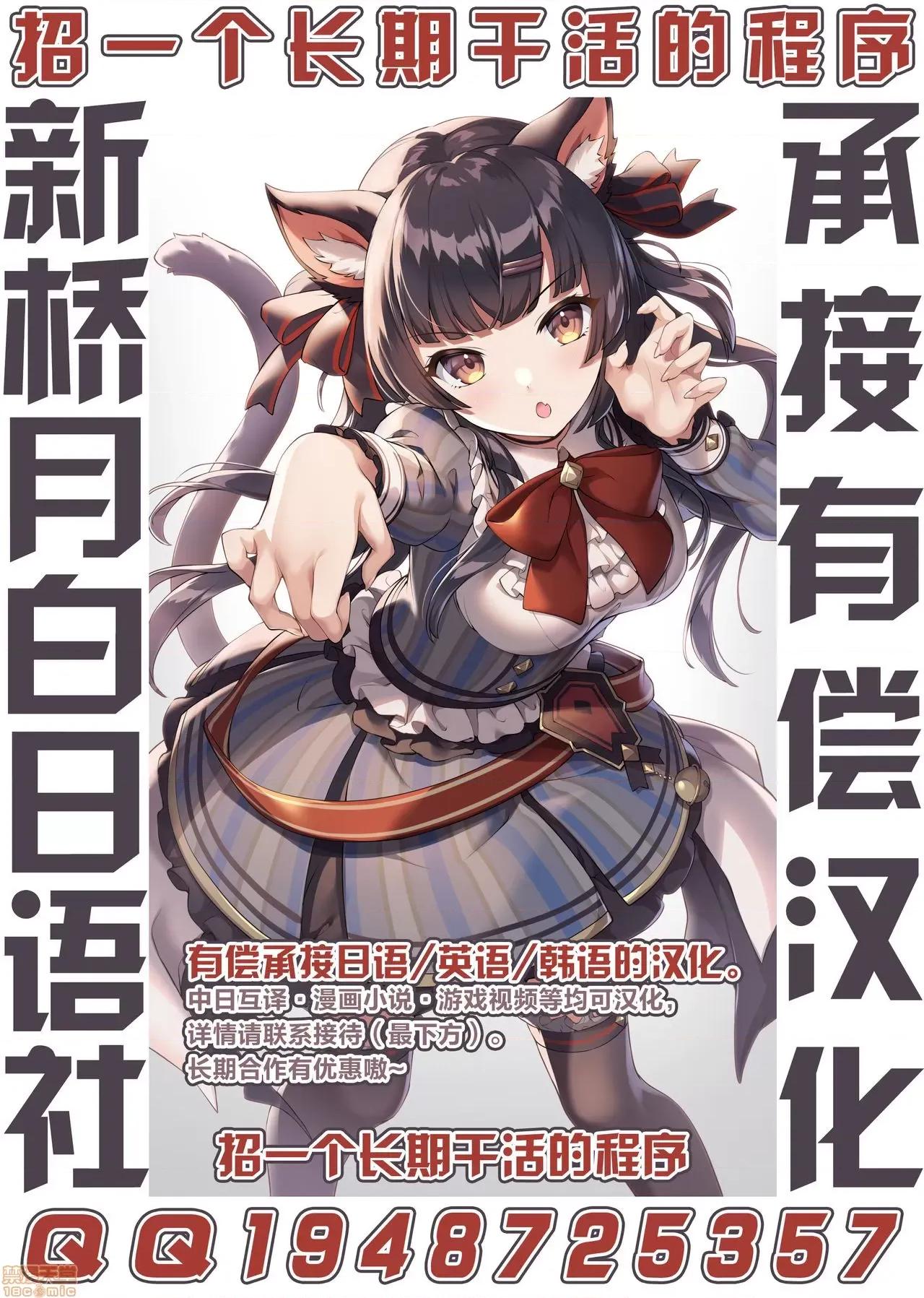 禁呪の魔道书 [えるたすく] 禁呪の魔道书3 爱しの君は催眠魔法で永远の爱を誓う 第40页