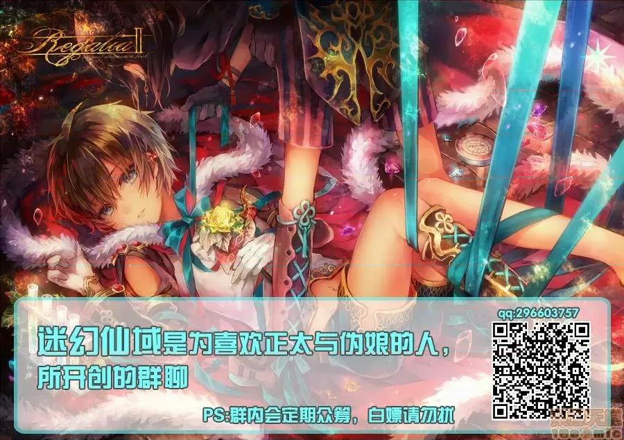 禁呪の魔道书 [逃亡者x新桥月白日语社汉化] [えるたすく] 禁呪の魔道书4 触手で盗贼男子を败北わからせ [中国翻译] 第41页