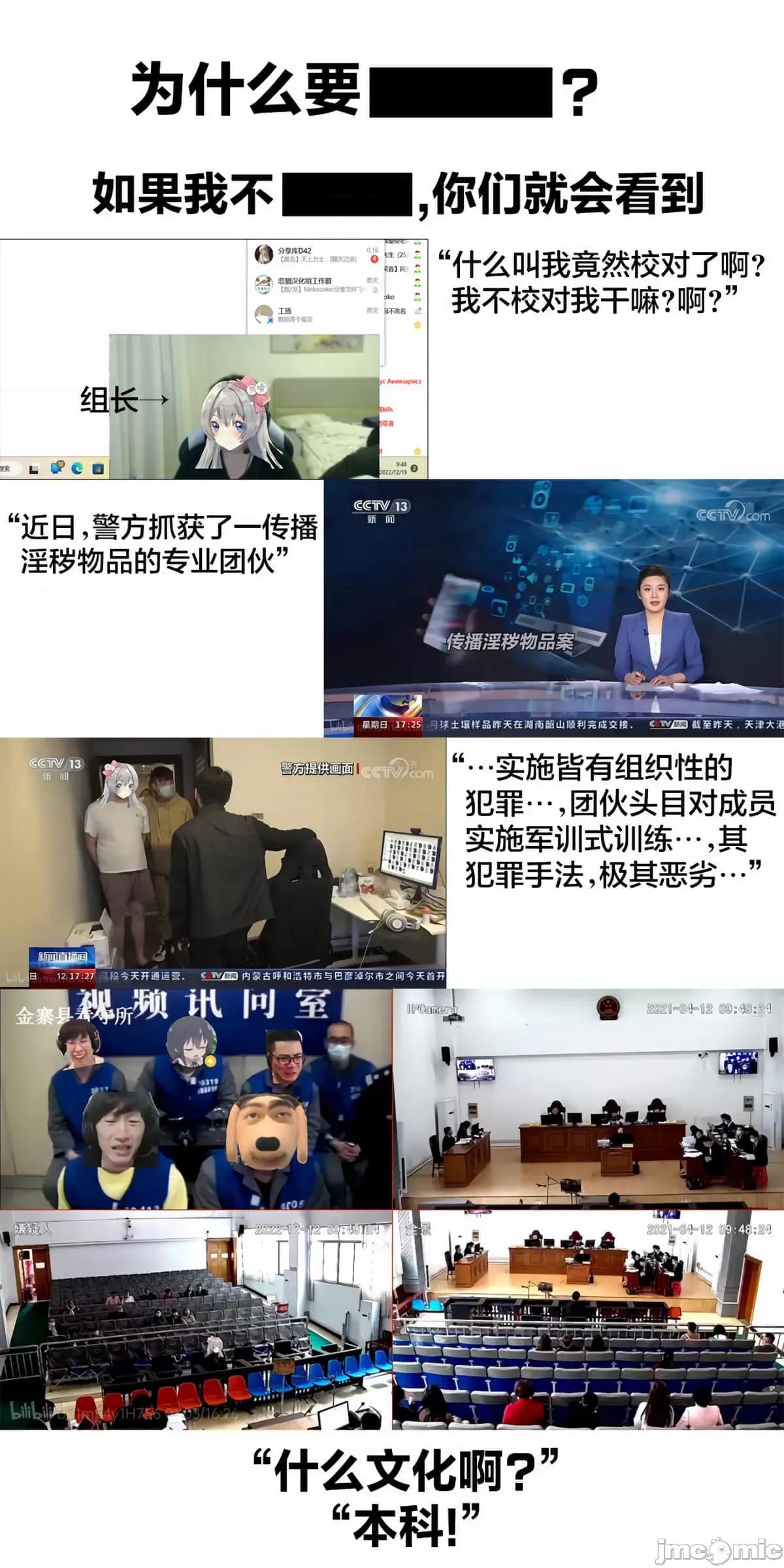 精灵四姐妹夜夜待笙歌 精灵四姐妹夜夜待笙歌 7 第30页