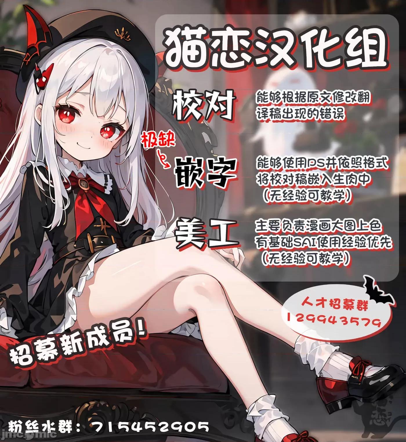 精灵四姐妹夜夜待笙歌 精灵四姐妹夜夜待笙歌 9 第22页