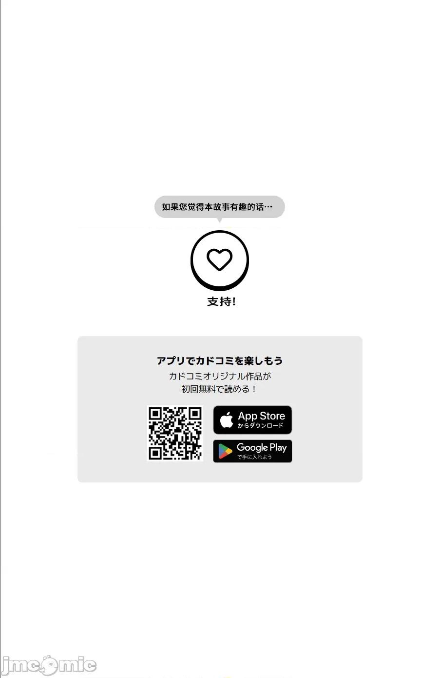 我的工口老师 我的工口老师 第一话 我的面试 [老坑跟班花凸汉化] [竹下けんじろう] わたしの工口先生♥ 1p目 わたしの面接 [中国翻译] 第24页