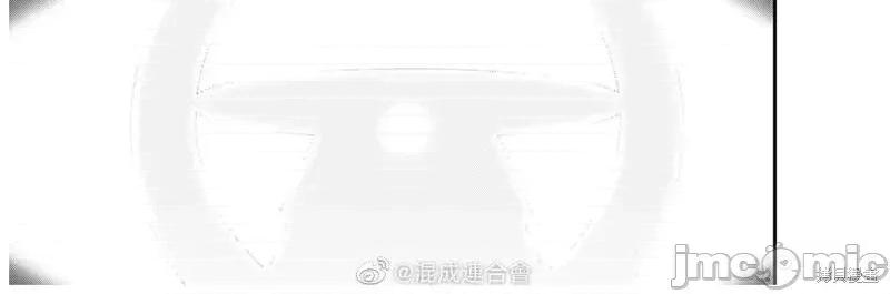 黑暗集会 黑暗集会第41话.zip 第17页