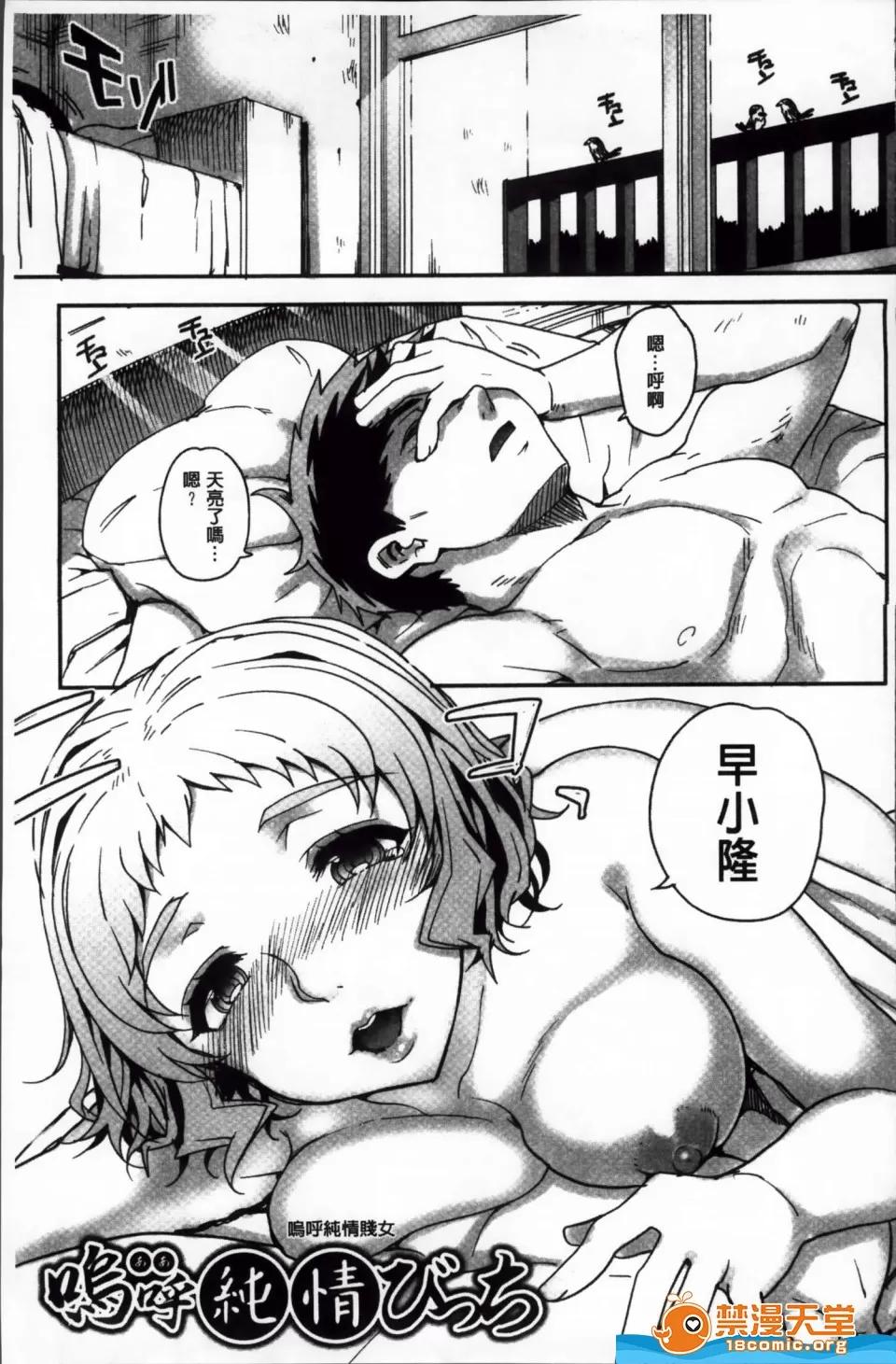 夏庵剧情向 [夏庵][堕女ヅクシ] 第77页