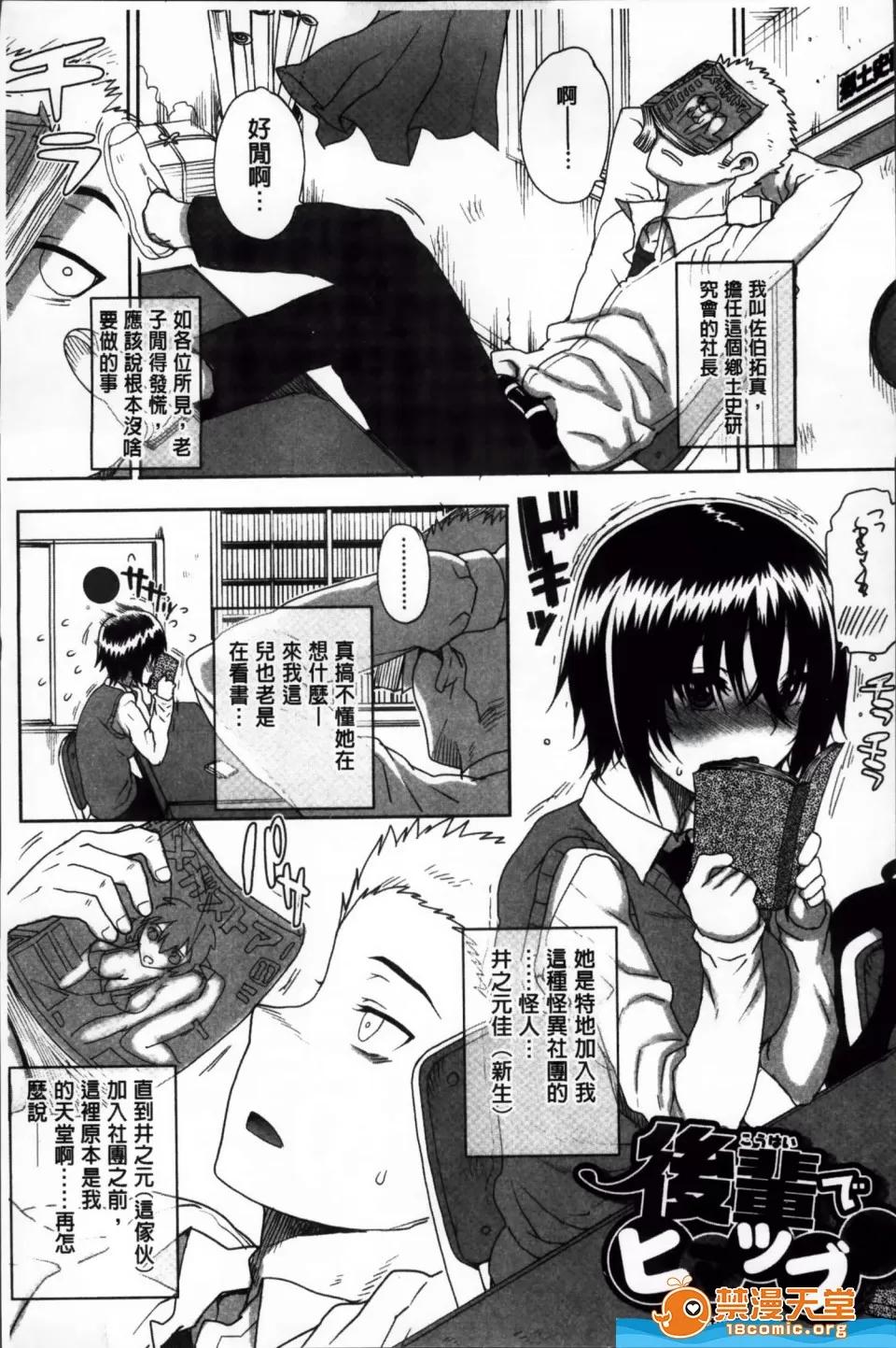 夏庵剧情向 [夏庵][堕女ヅクシ] 第109页