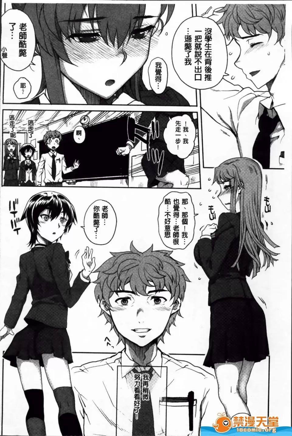 夏庵剧情向 [夏庵][堕女ヅクシ] 第132页