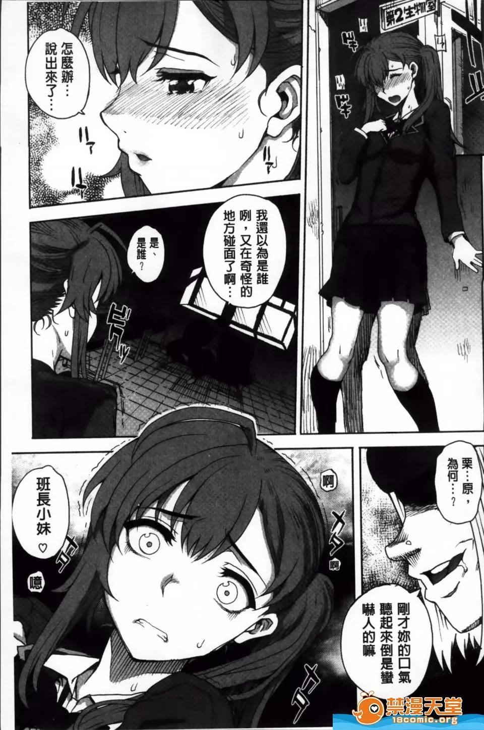 夏庵剧情向 [夏庵][堕女ヅクシ] 第133页