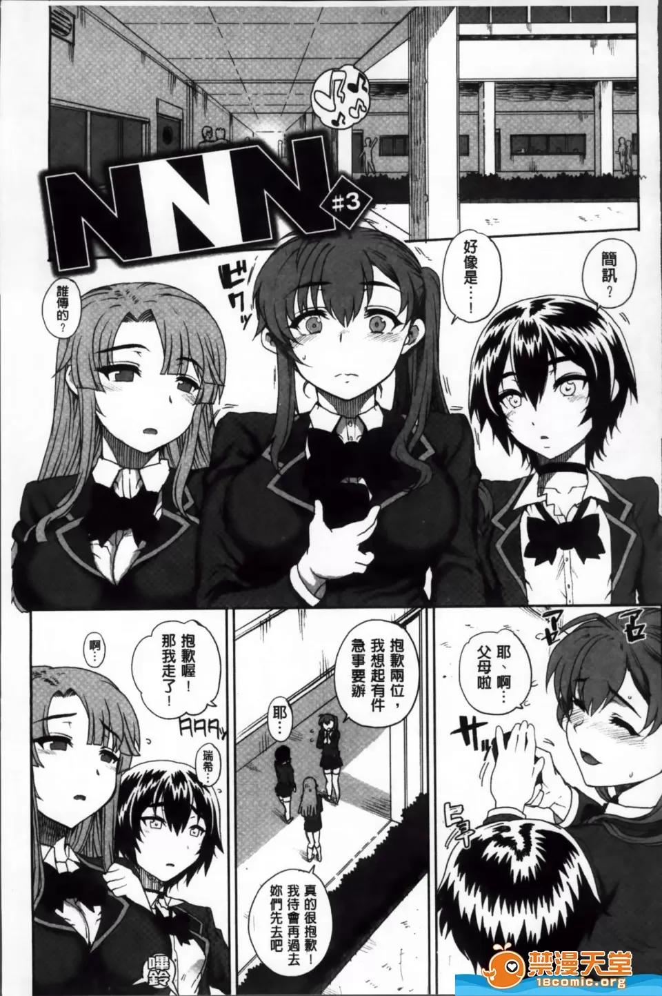 夏庵剧情向 [夏庵][堕女ヅクシ] 第171页