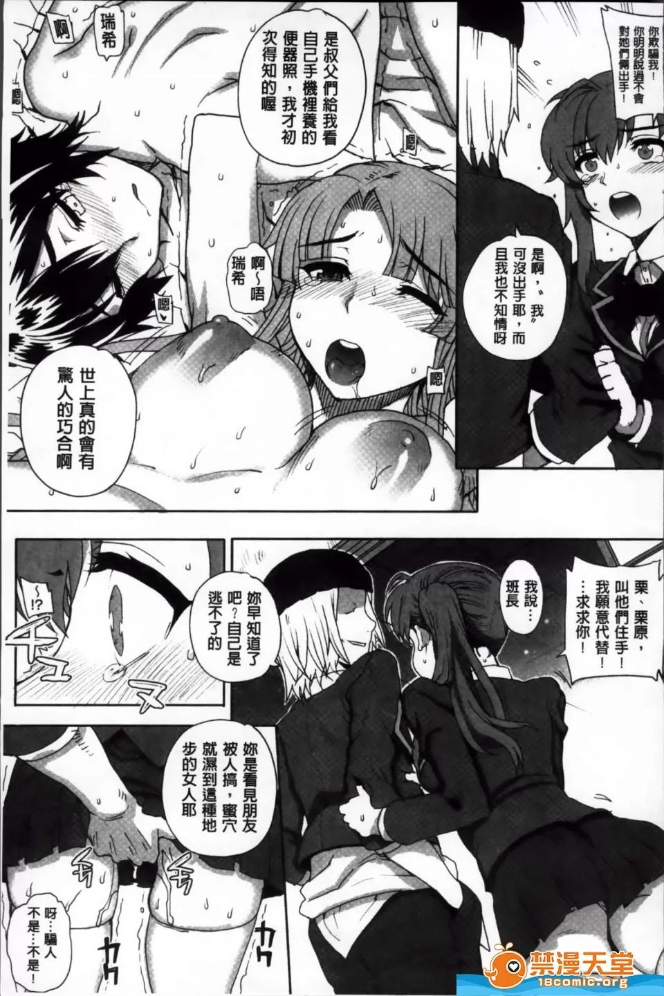夏庵剧情向 [夏庵][堕女ヅクシ] 第179页