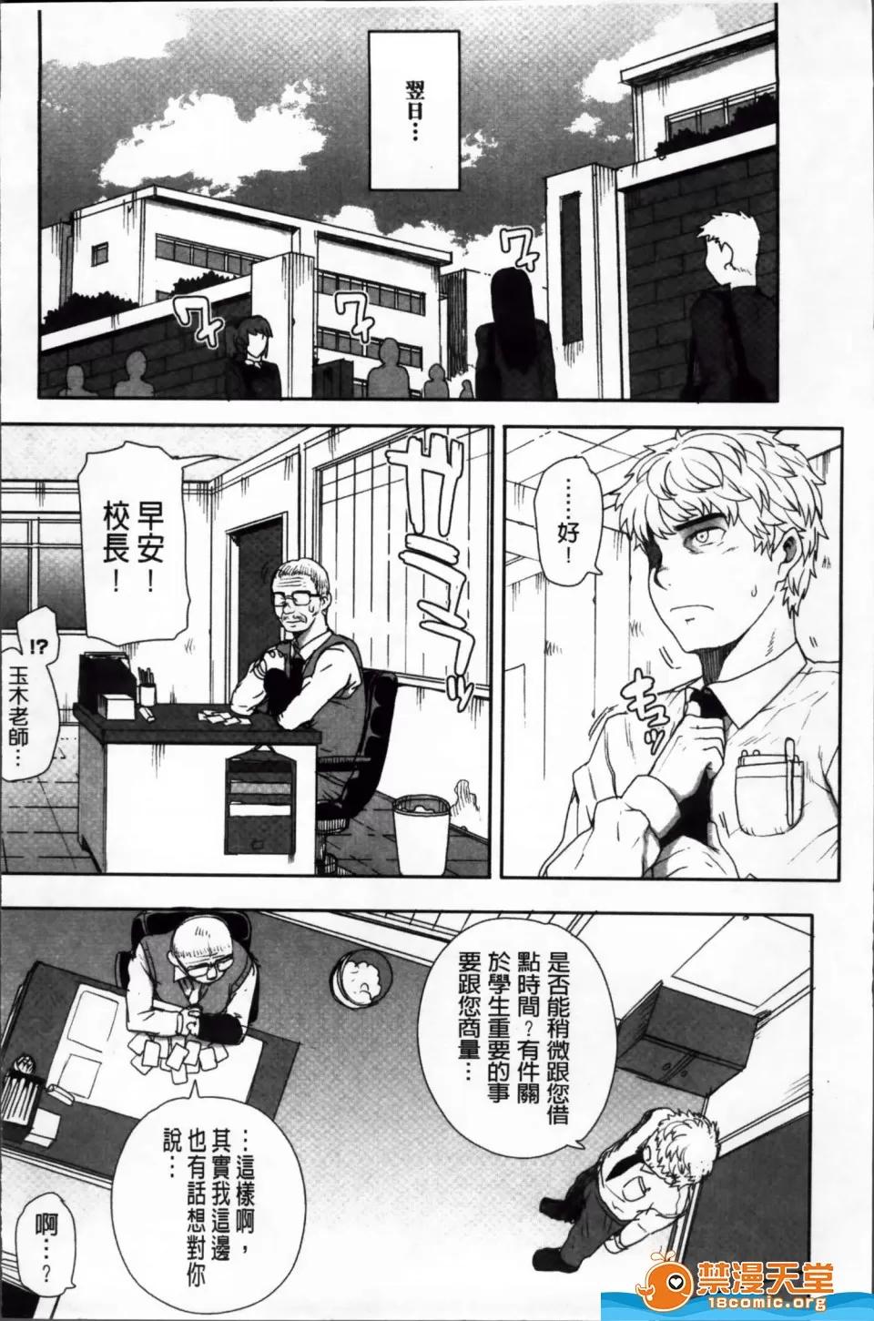 夏庵剧情向 [夏庵][堕女ヅクシ] 第202页
