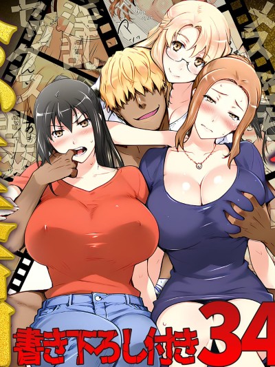 总集编