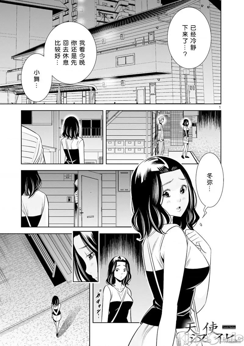 双人成播 双人成播24 第1页