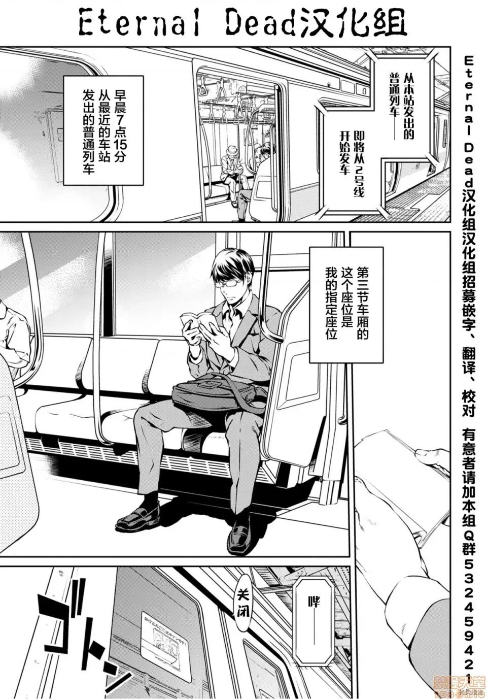 R402 [中村卯月]R402 第4页