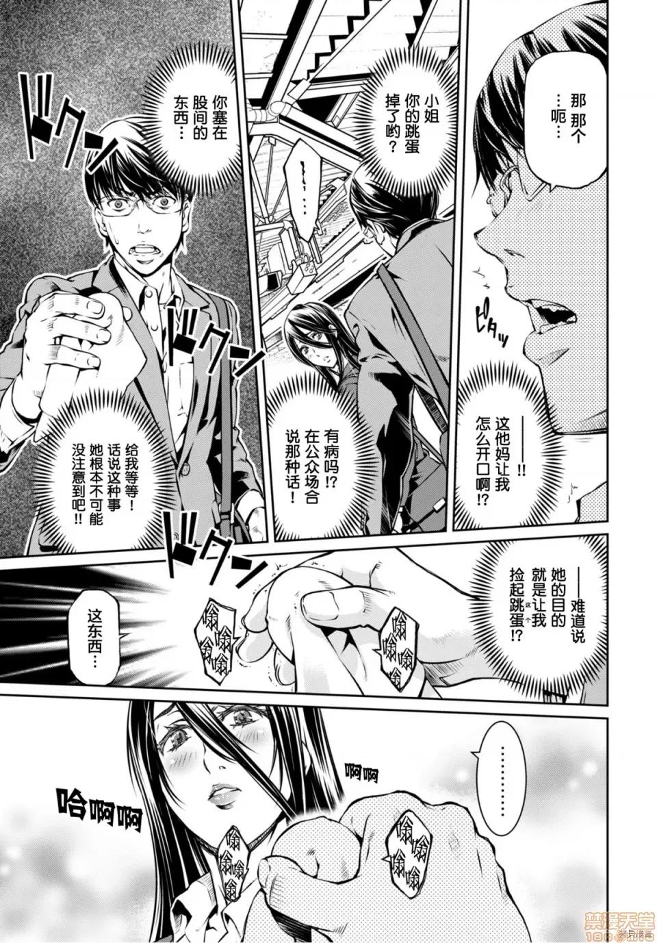R402 [中村卯月]R402 第16页