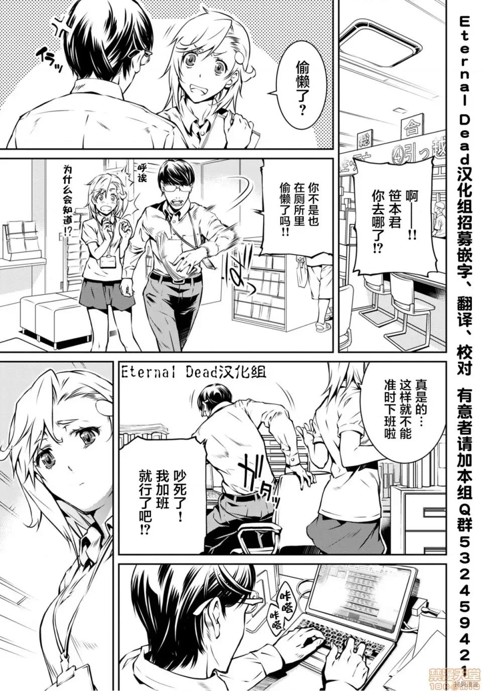 R402 [中村卯月] R402 2 第21页