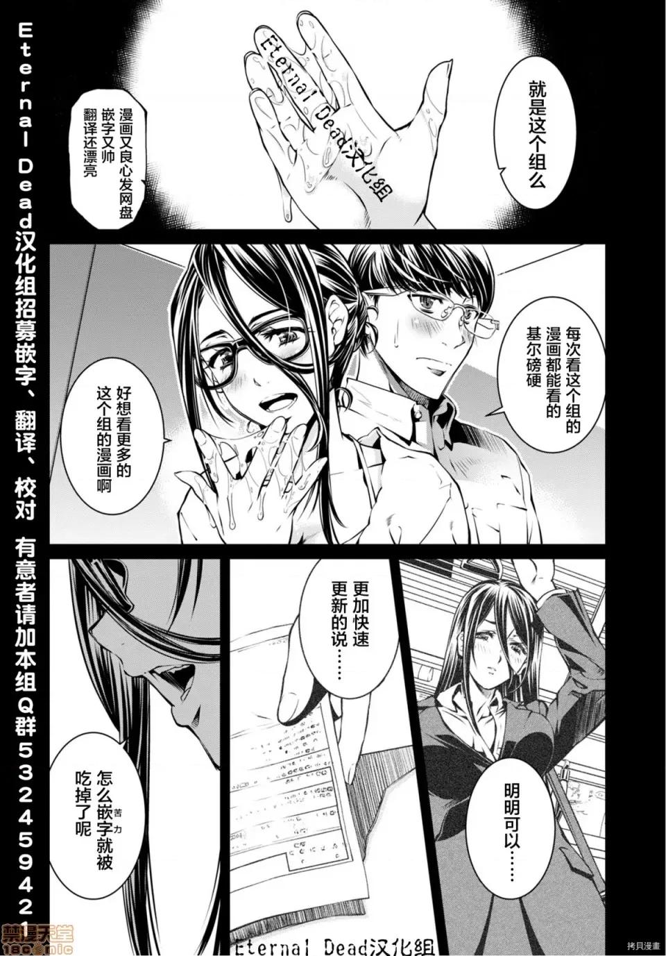 R402 [中村卯月] R402 2 第27页
