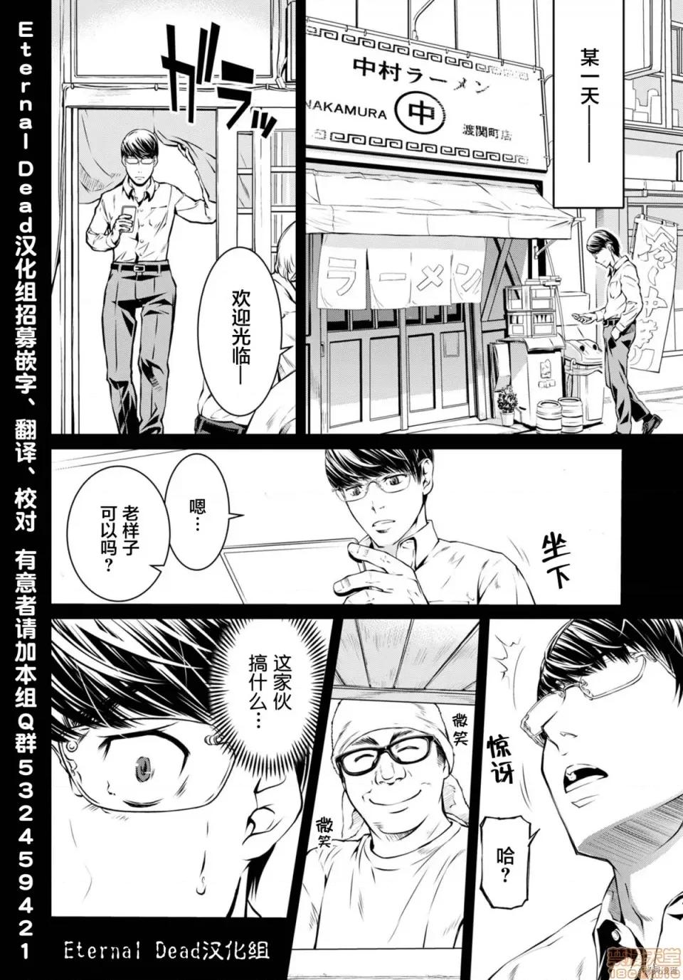 R402 [中村卯月] R402 4 第2页