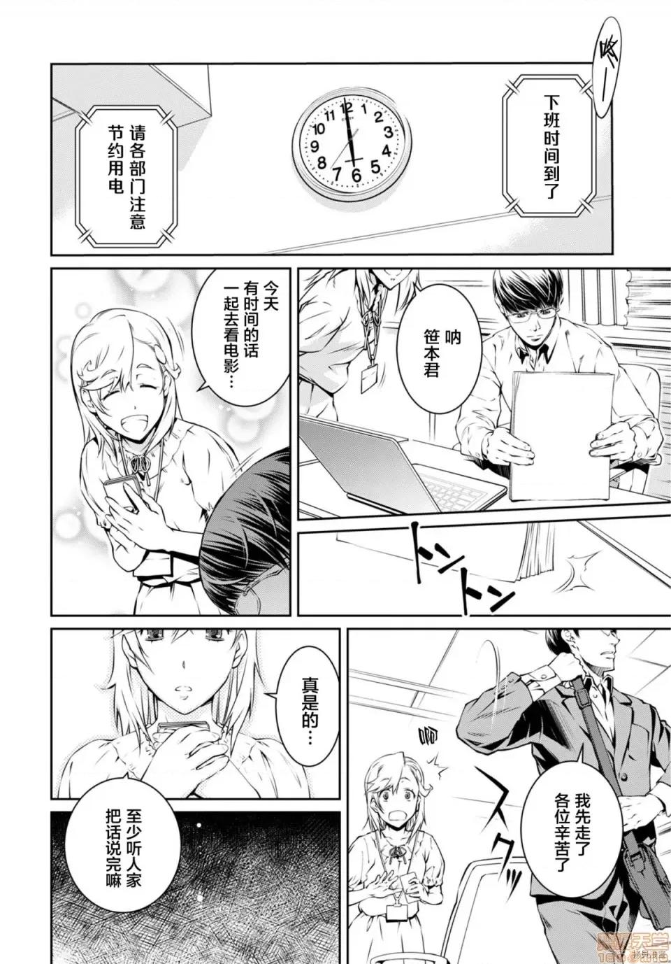 R402 [中村卯月] R402 4 第6页