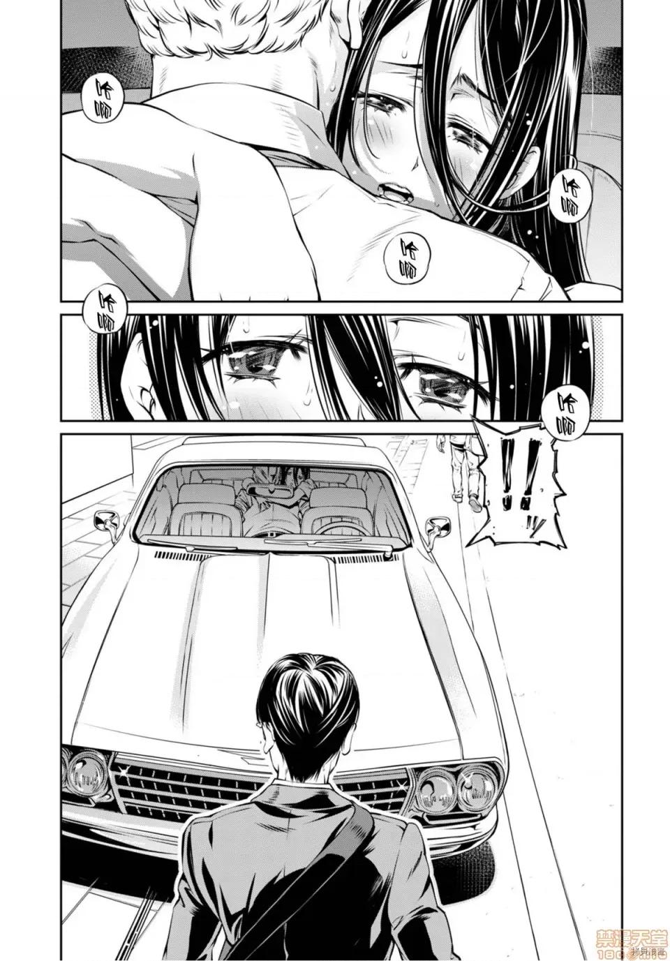 R402 [中村卯月] R402 4 第13页