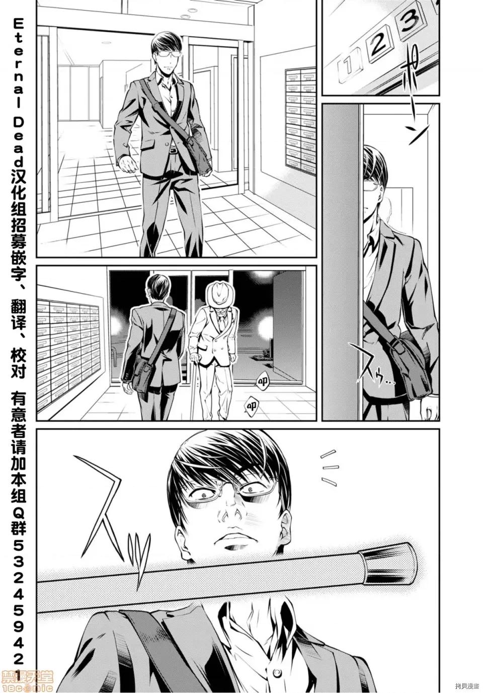 R402 [中村卯月] R402 5 第26页