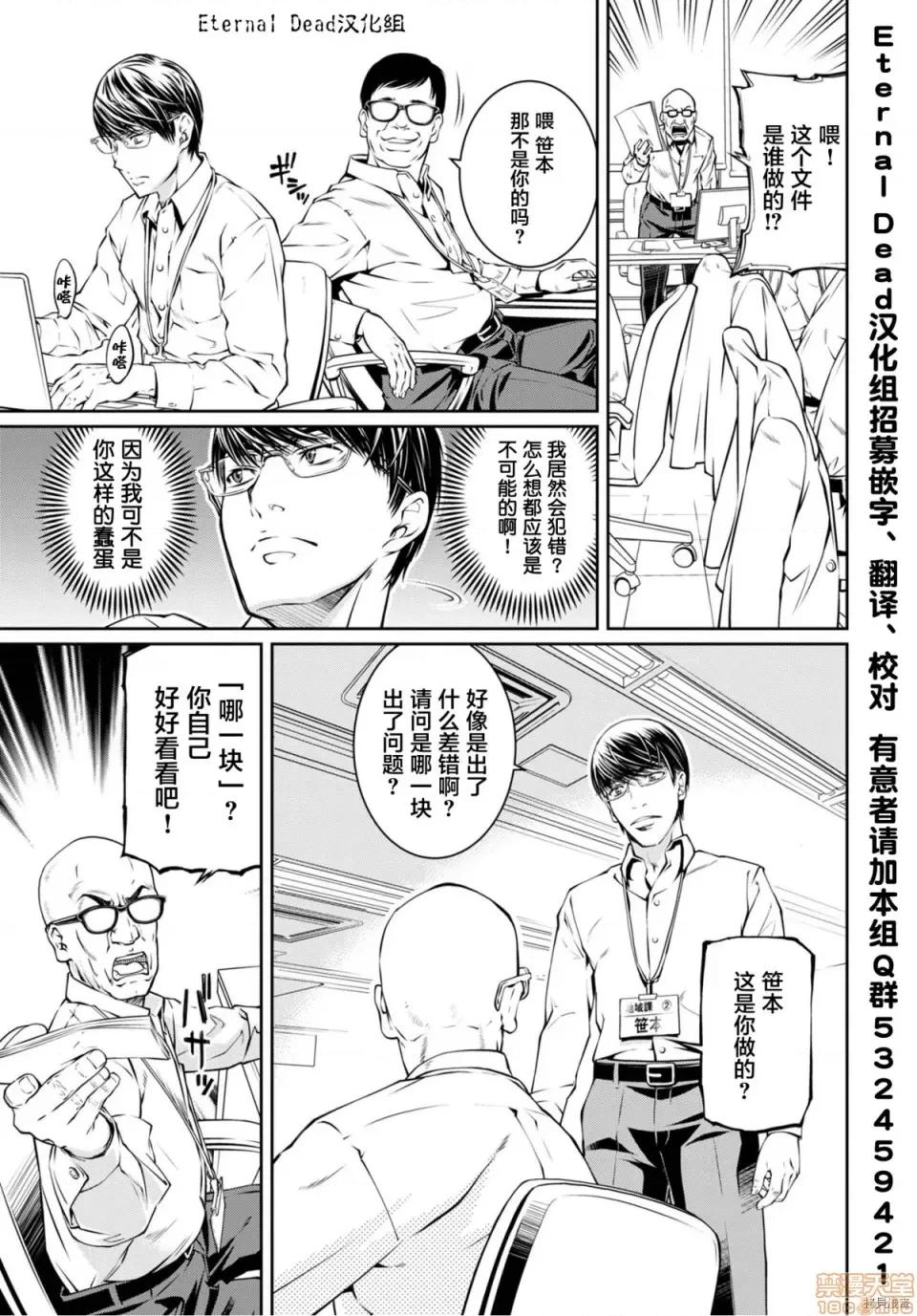 R402 [中村卯月] R402 6 第5页