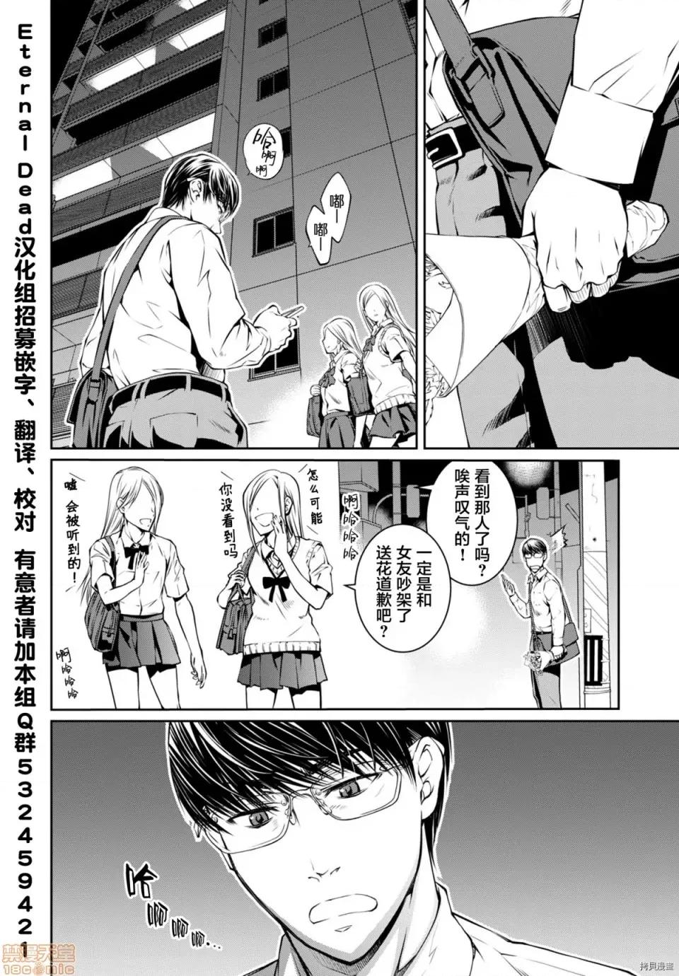 R402 [中村卯月] R402 7 第6页
