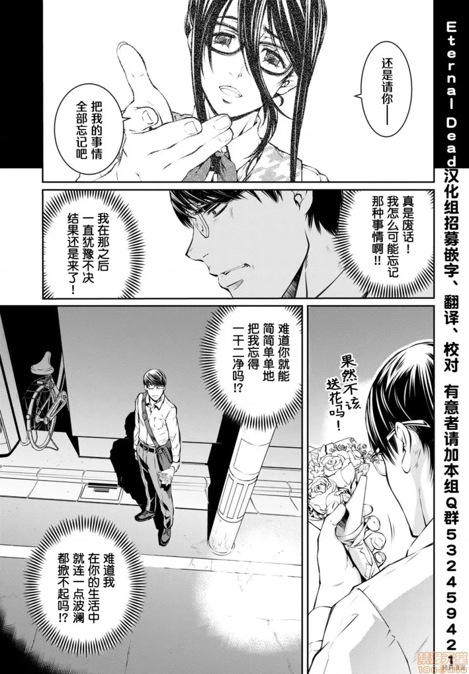 R402 [中村卯月] R402 7 第7页