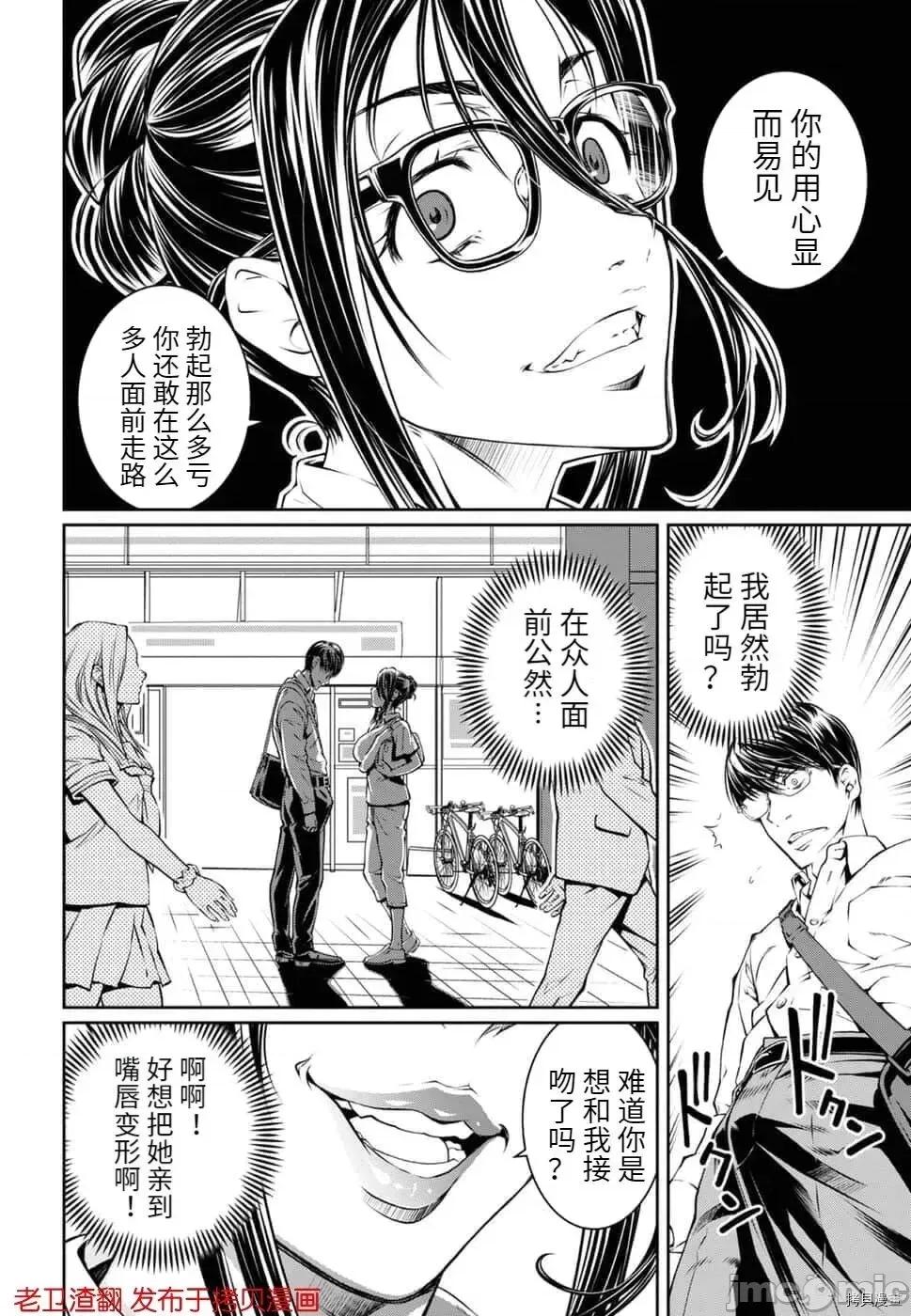 R402 R402 8 第12页