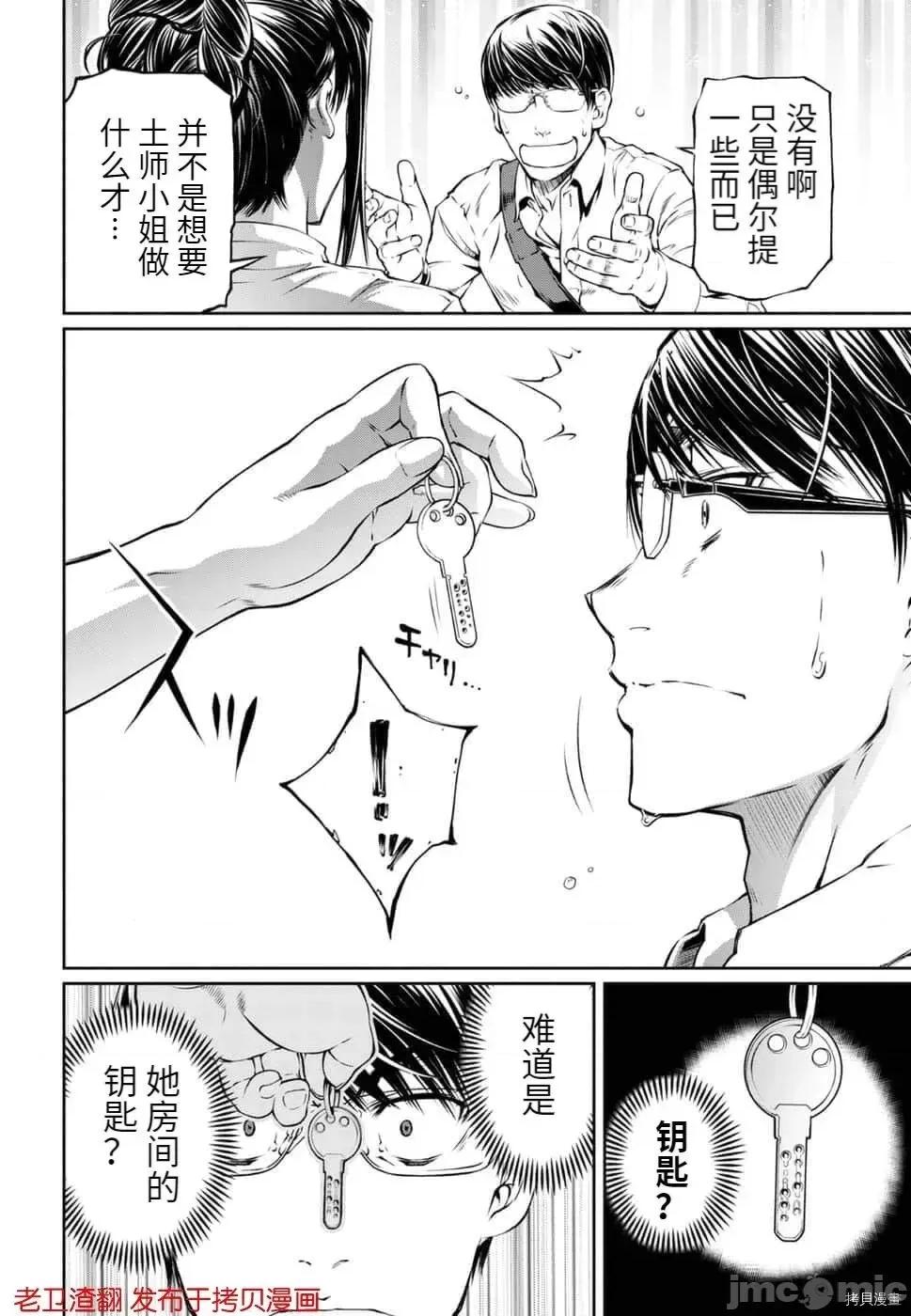 R402 R402 8 第18页