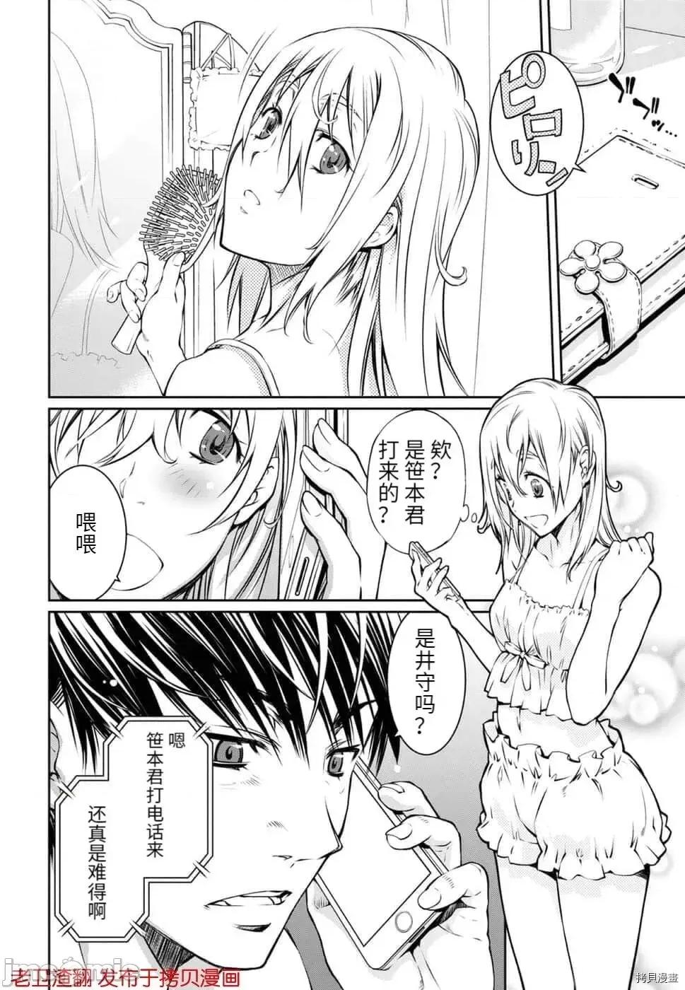 R402 R402 9 第2页