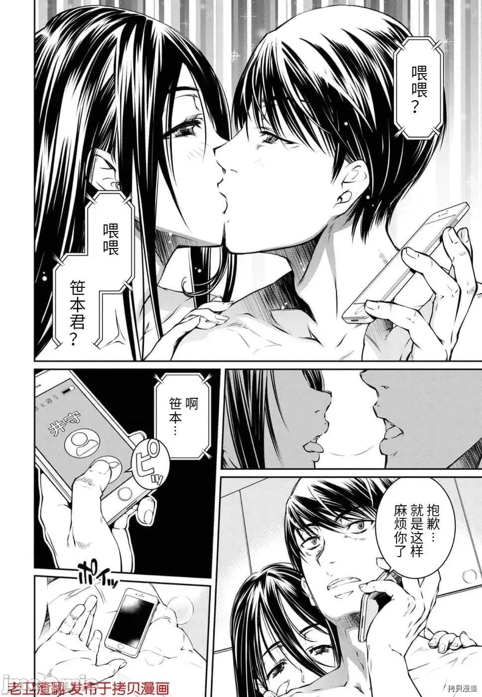 R402 R402 9 第4页