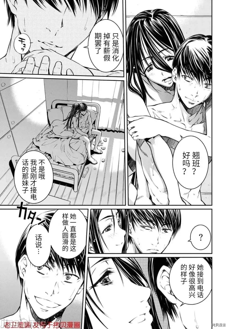 R402 R402 9 第5页