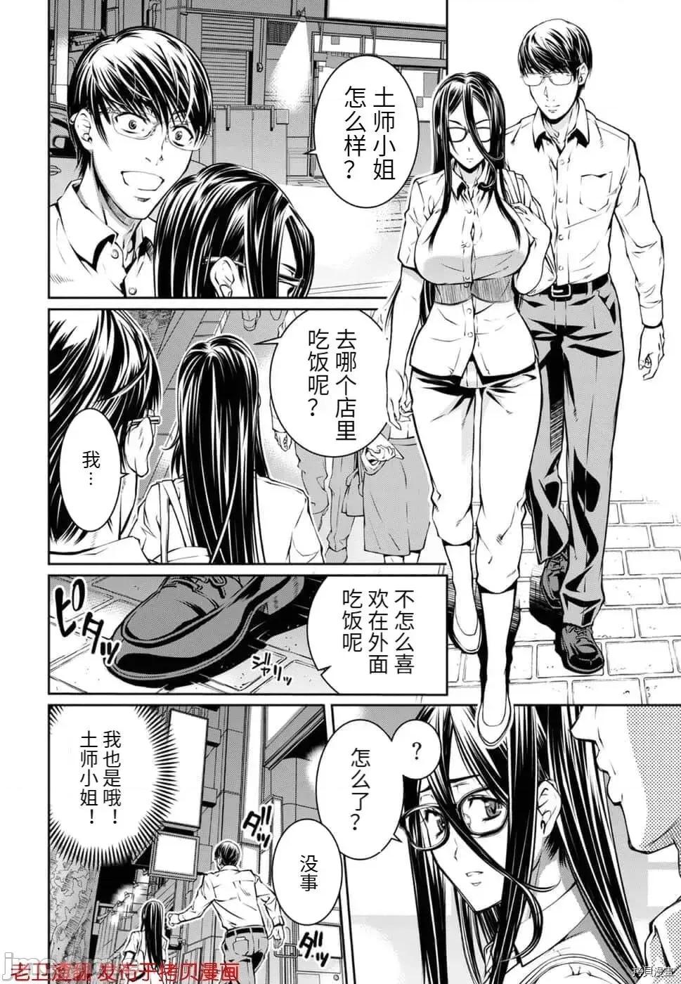 R402 R402 9 第20页