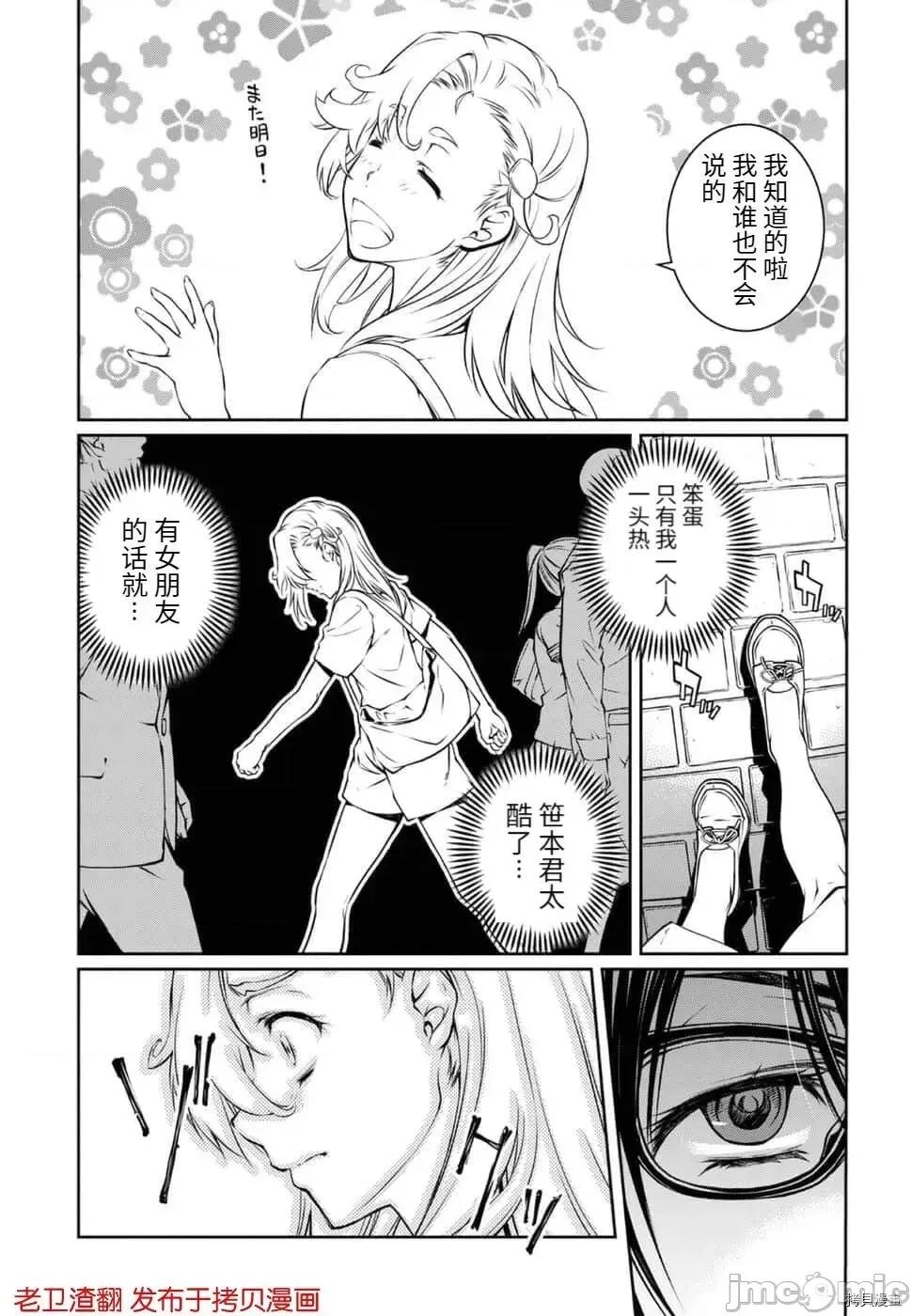 R402 R402 9 第27页