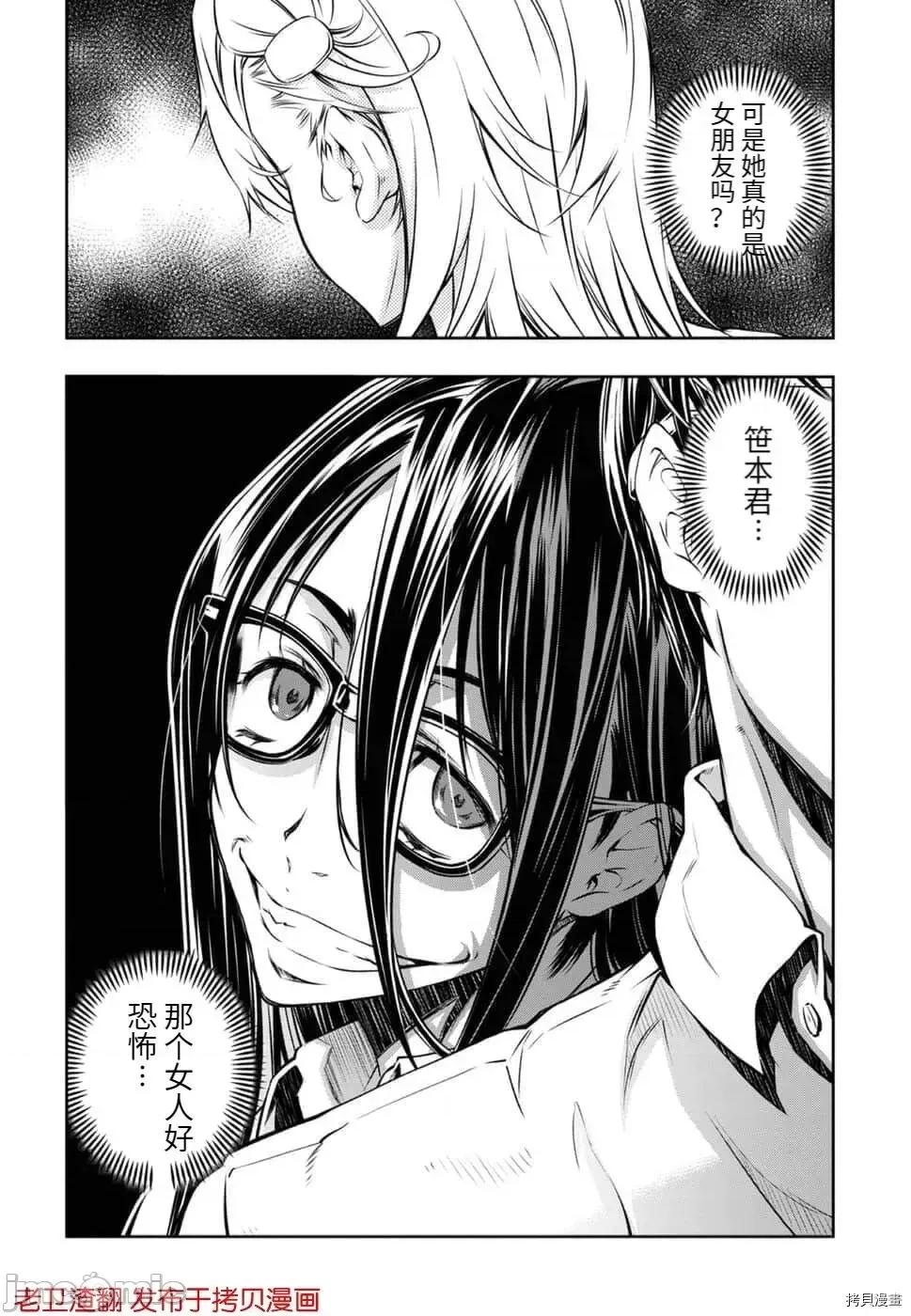 R402 R402 9 第28页