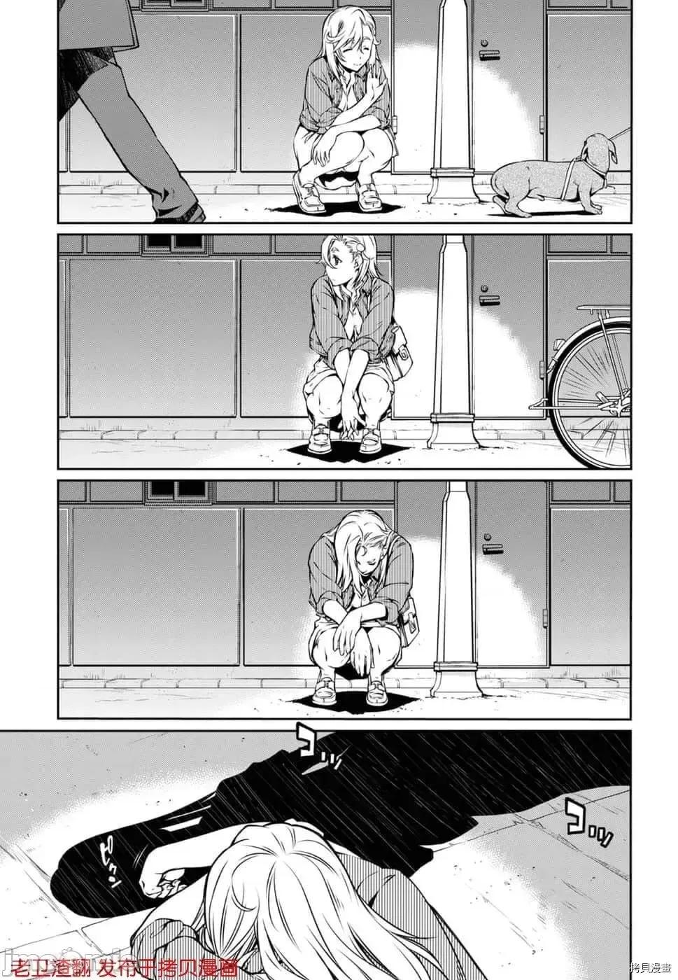 R402 R402 - 第10话 -.zip 第15页