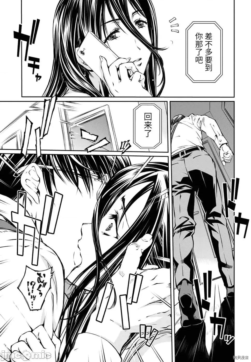 R402 R402 - 第11话 -.zip 第21页