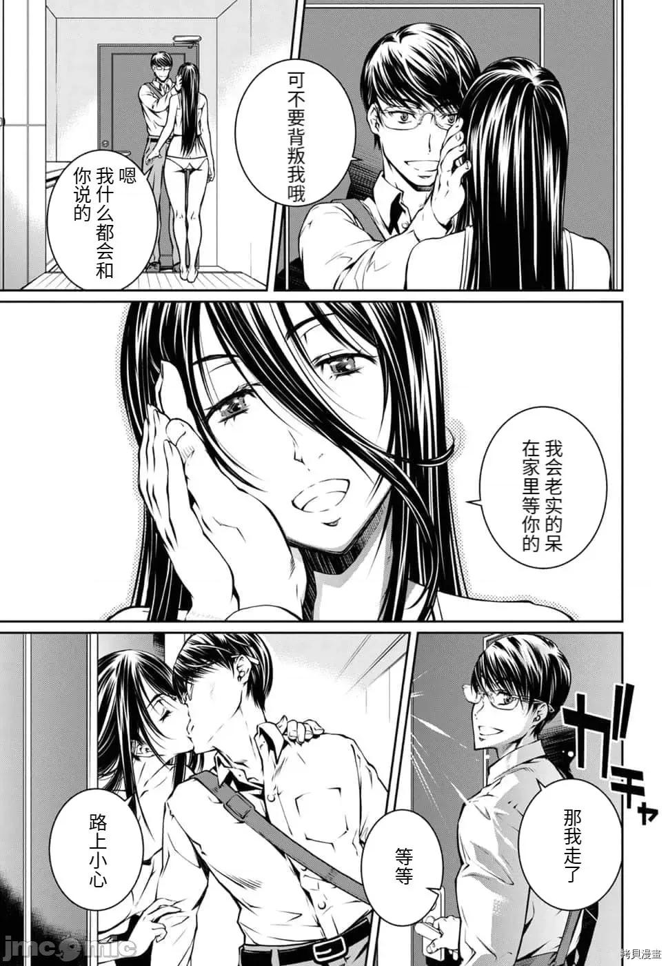 R402 R402 - 第13话 -.zip 第8页
