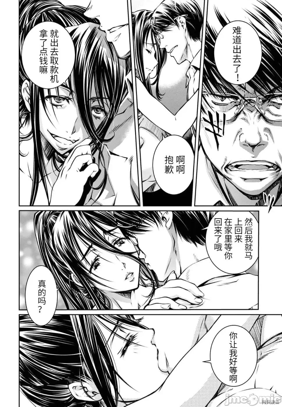 R402 R402 - 第13话 -.zip 第29页