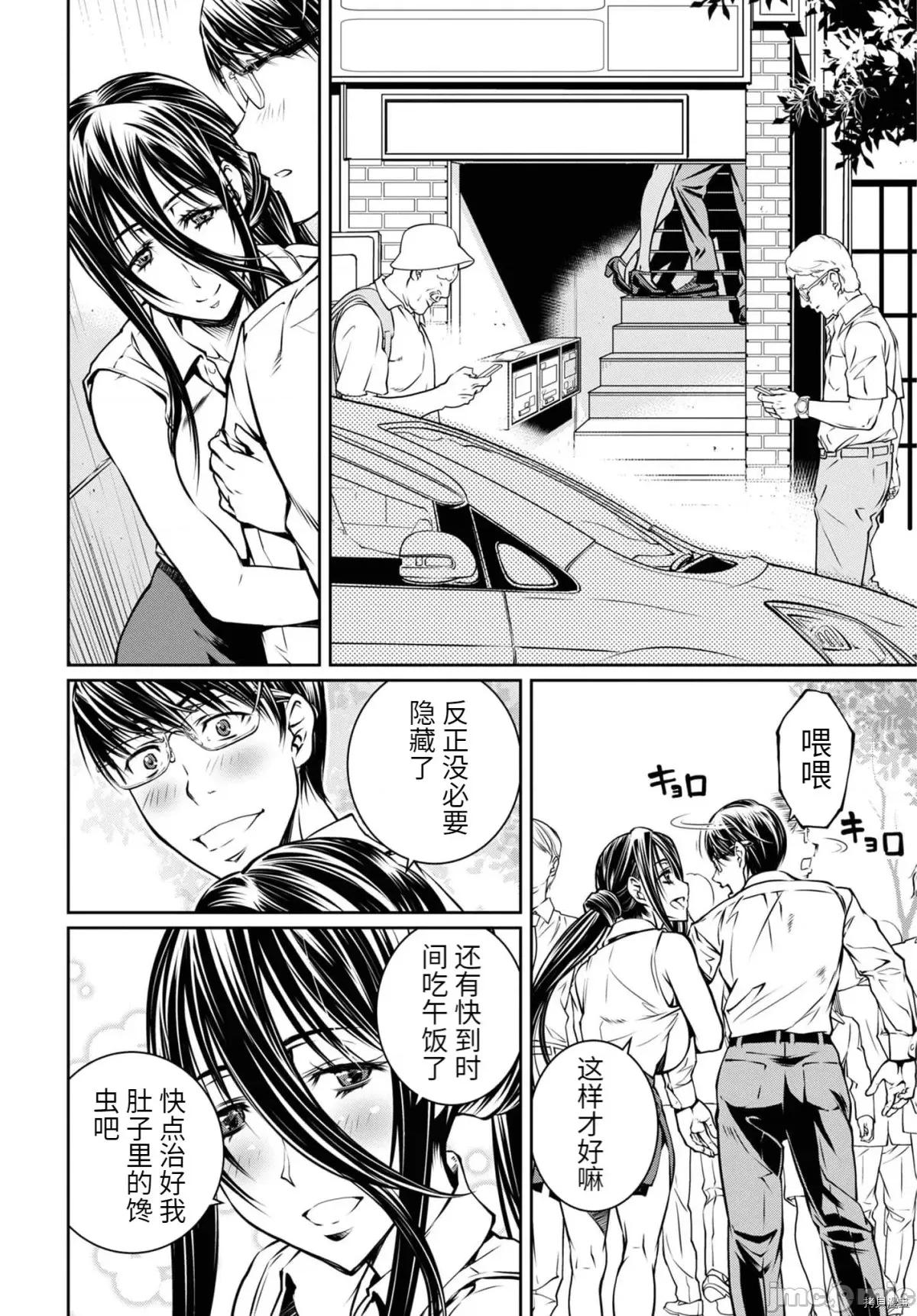 R402 R402 - 第14话 -.zip 第22页