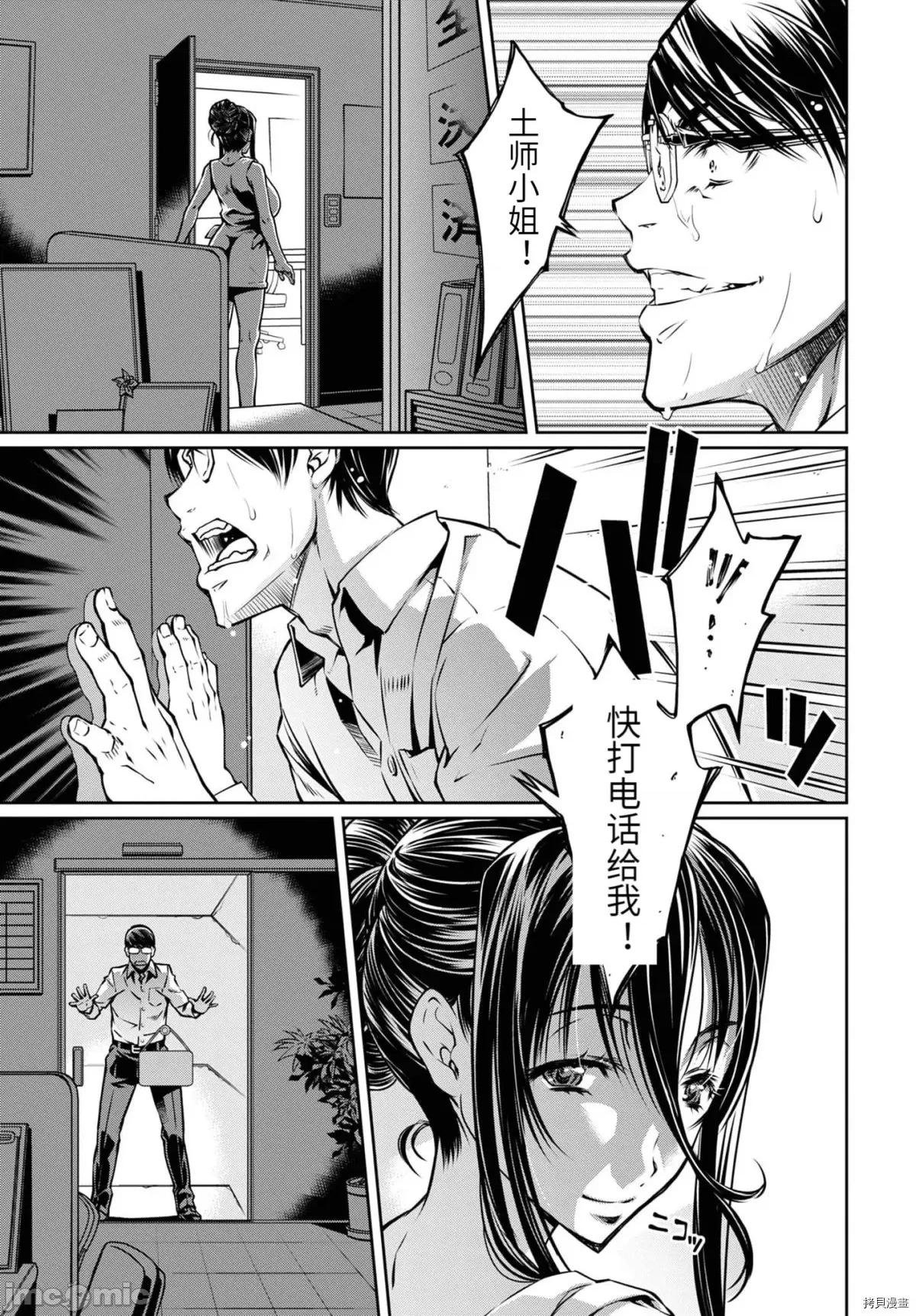 R402 R402 17 第11页