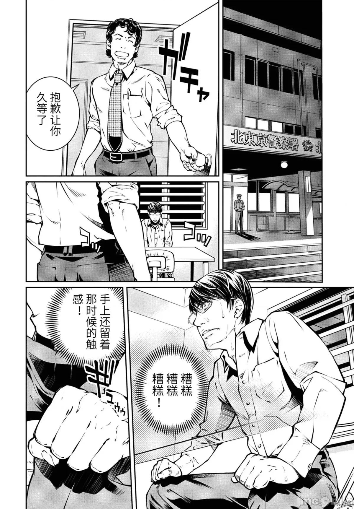 R402 R402 17 第12页