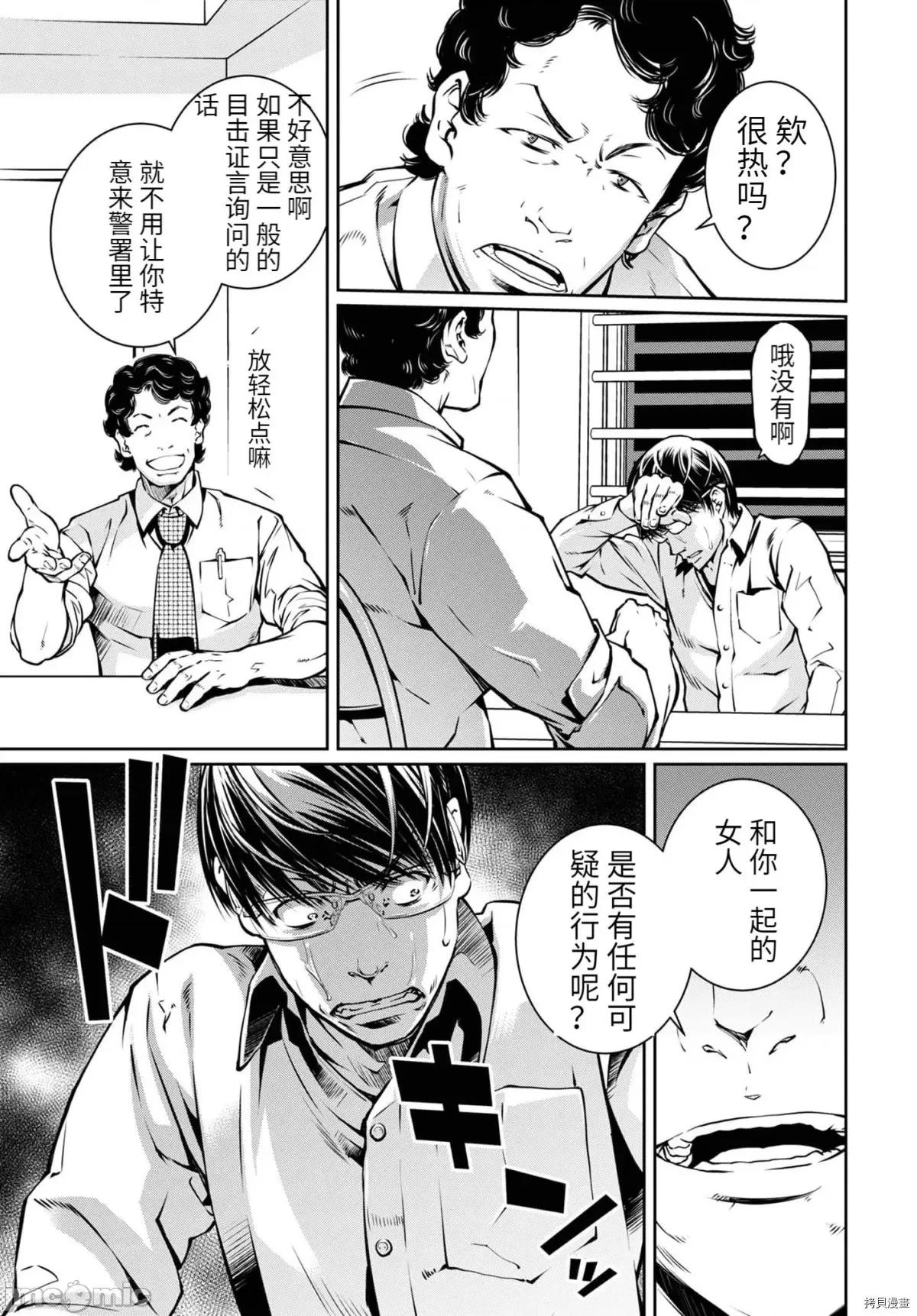 R402 R402 17 第13页
