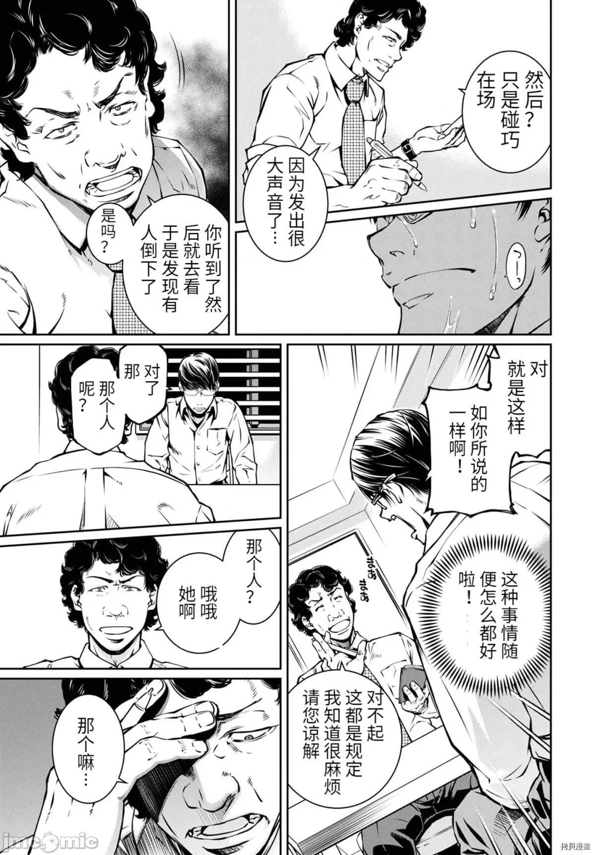 R402 R402 17 第15页