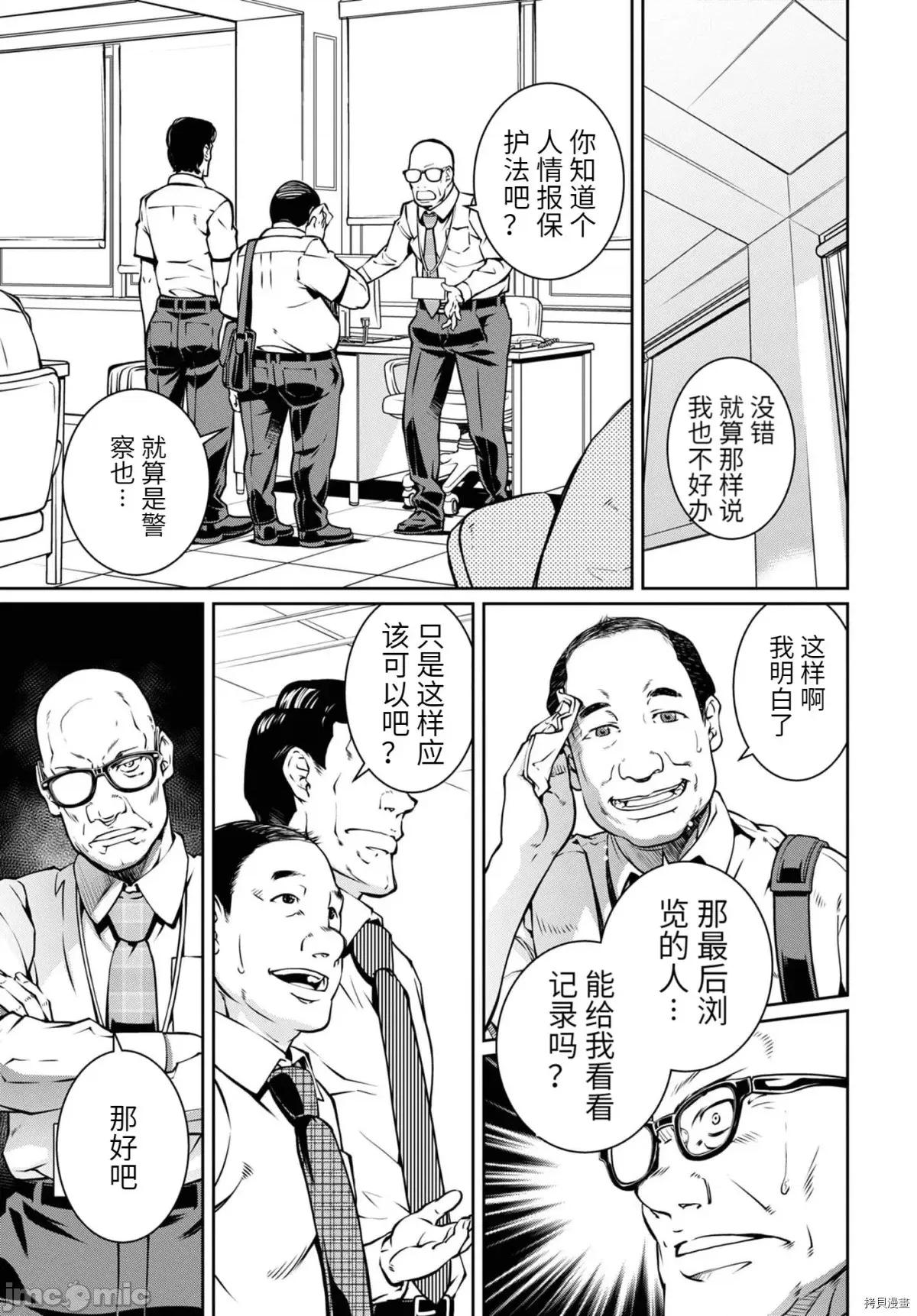 R402 R402 17 第25页