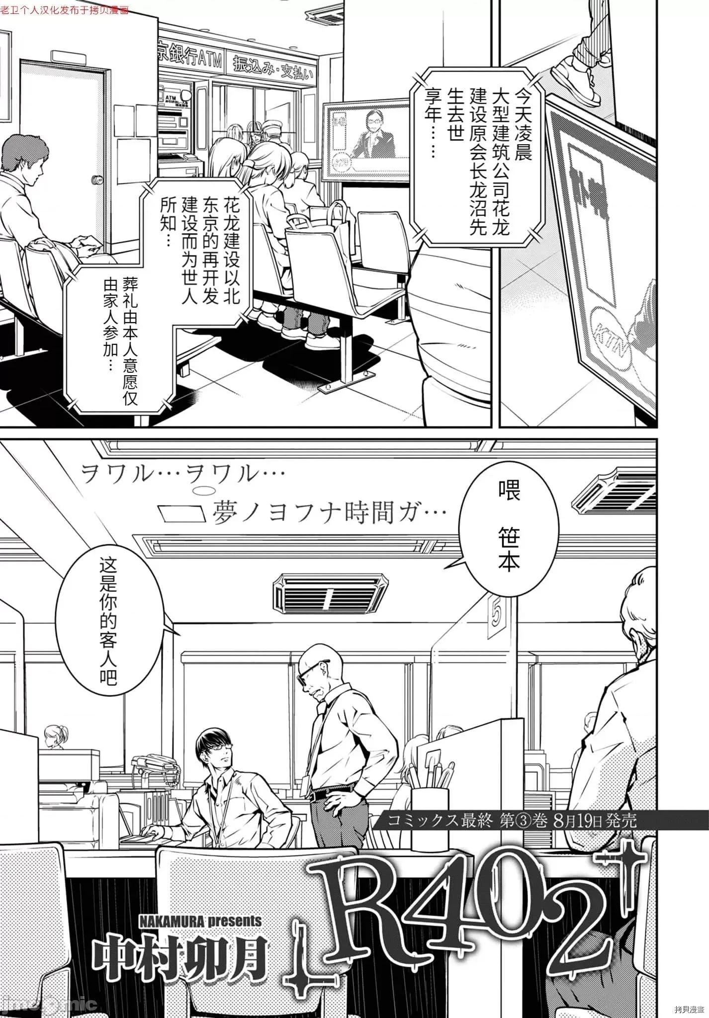 R402 R402 18 第1页