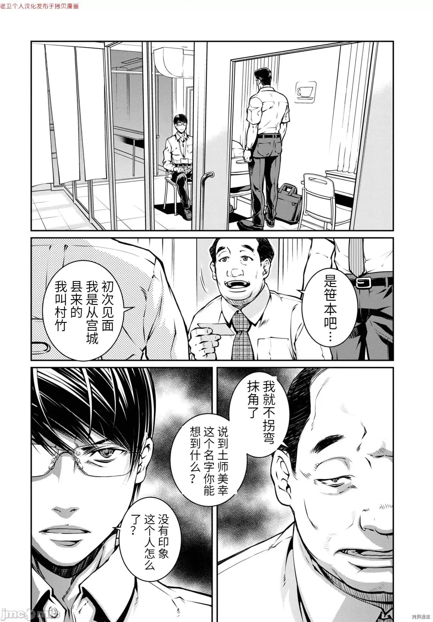 R402 R402 18 第2页